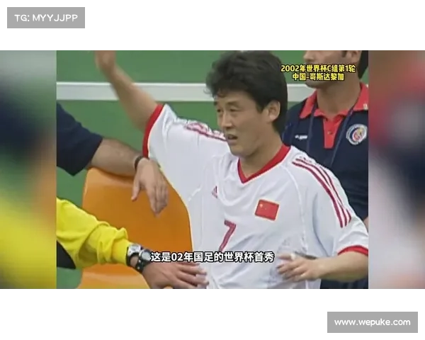 孙继海点评国足战术缺陷与王钰栋心理素质优势分析 孙继海点评国足战术缺陷与王钰栋心理素质优势分析