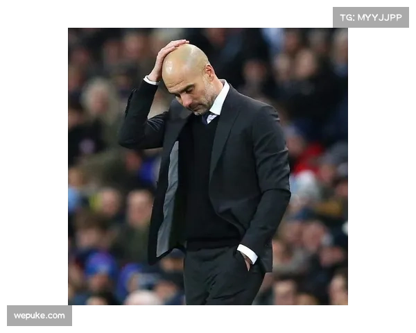 瓜迪奥拉轮换10人致曼城赛季首败 联赛阶段策略需调整